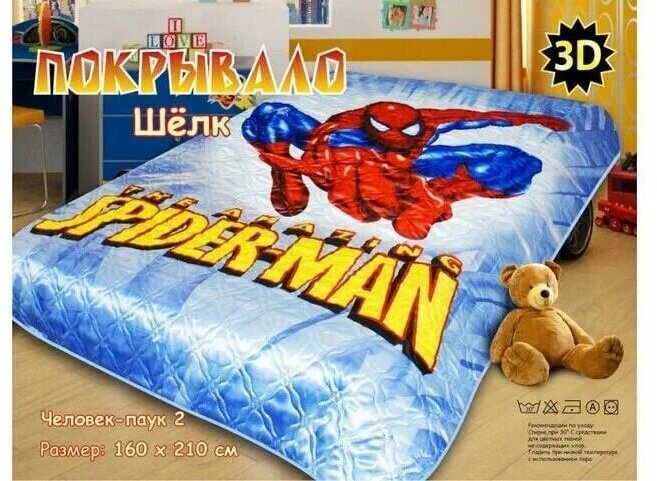 Шелковое детское покрывало "Человек - паук 2" 150*200 см.