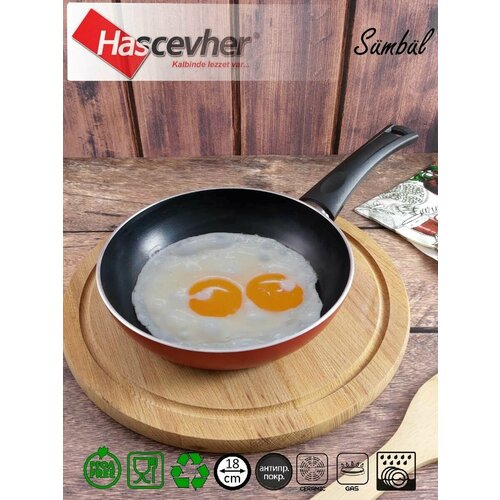 Сковорода Sumbul, антипригарная, 18 см