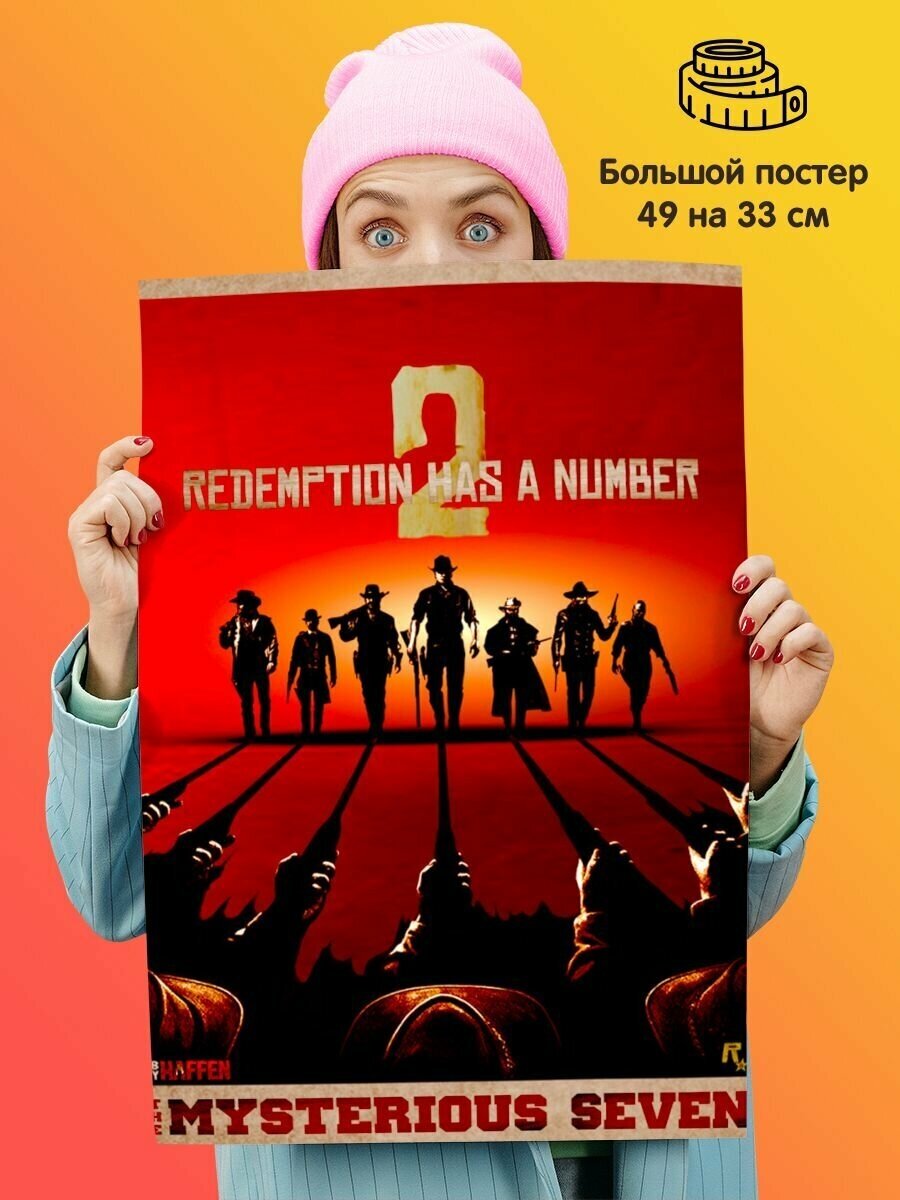 Постер плакат Red Dead Redemption 2