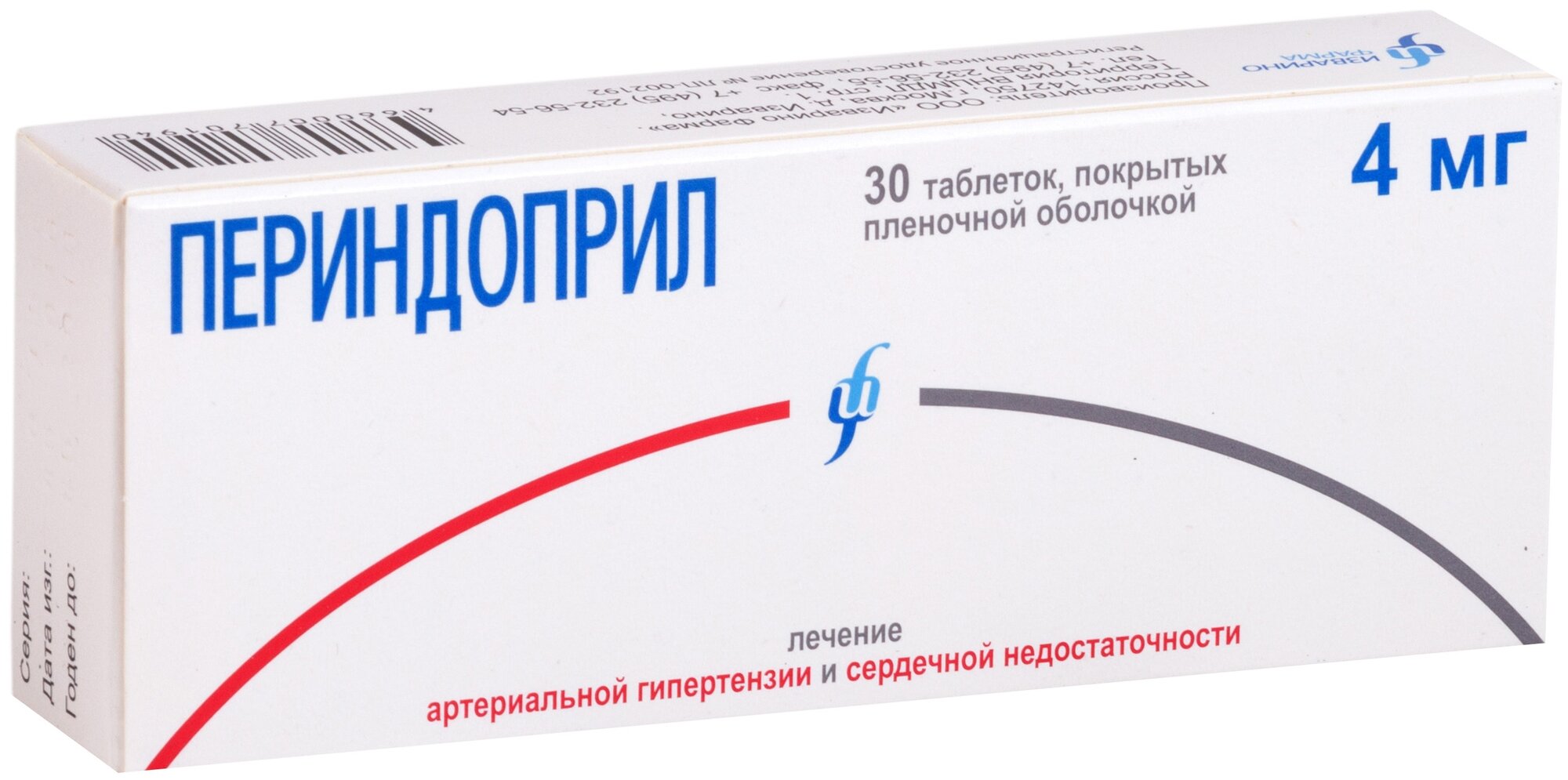 Периндоприл таб. п/о плен., 4 мг, 30 шт.