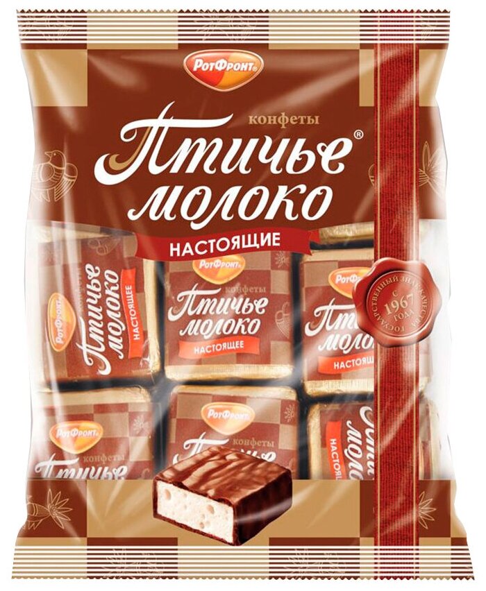 Конфеты Красный Октябрь Птичье молоко, начинка суфле, сливочный вкус ...