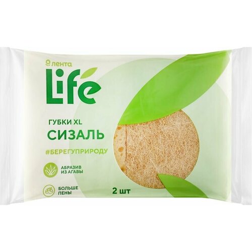 Губки для посуды лента LIFE XL, сизаль, 10х6,5х3,3см, 2шт