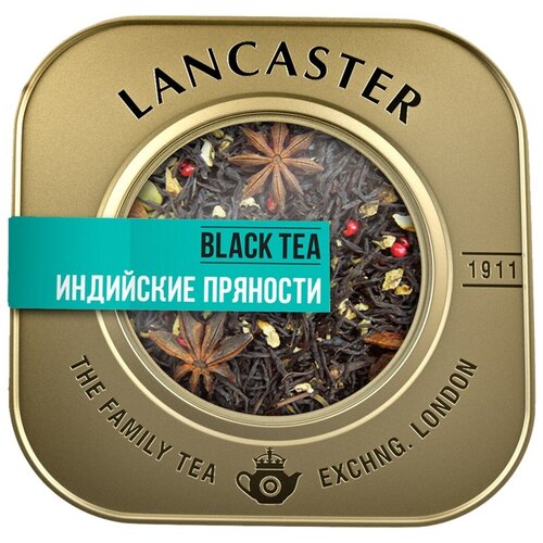 Чай LANCASTER черный Индийский крупнолистовой со специями ж/б 75г