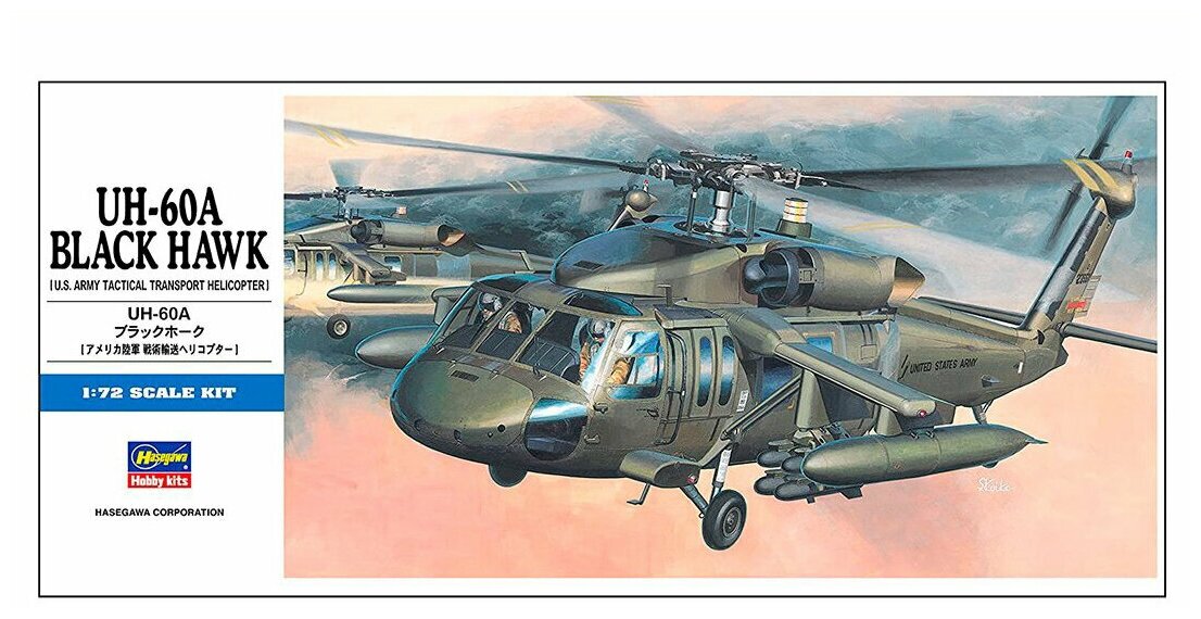 Hasegawa H-D3 Военно-транспортный вертолет UH-60A Black Hawk (1:72) Модель для сборки
