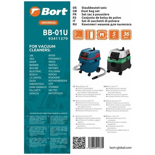 bort мешки пылесборники bb 20u белый 5 шт Bort Мешки-пылесборники BB-01U, белый, 5 шт.