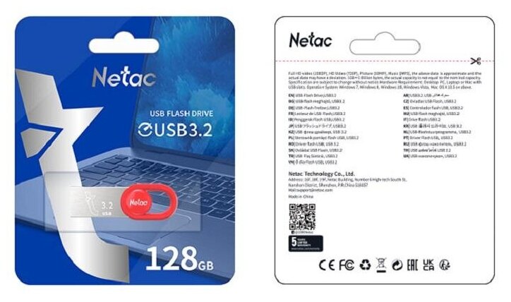 Флеш-накопитель Netac UM2 USB3.2 Flash Drive 32GB, up to 130MB/s - фото №7