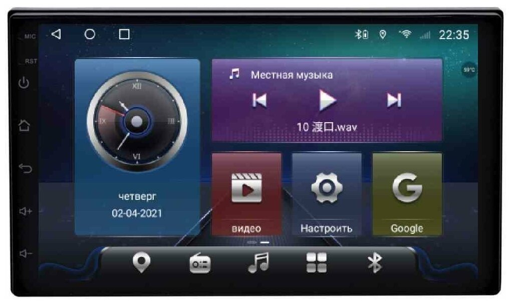 Магнитола 2DIN (178Х100) ANDROID 10 4/64GB IPS DSP 4G