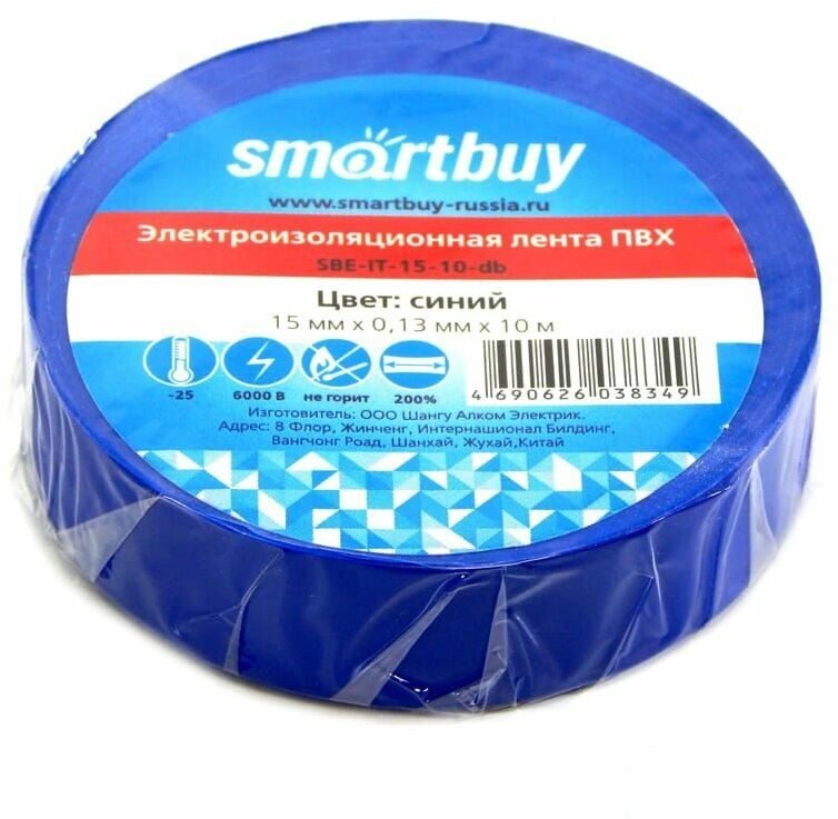 Изолента Smartbuy (15мм х 10м, 130мкм, синяя) 1шт. (SBE-IT-15-10-db)