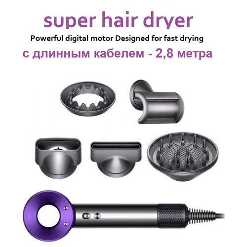 Профессиональный фен для волос c ионизацией Super Hair Dryer