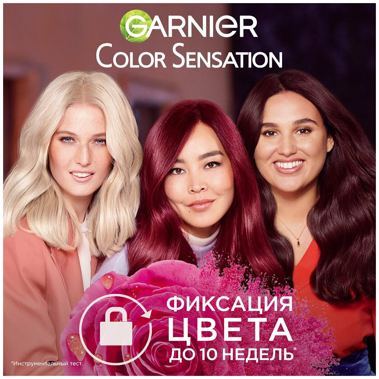 Garnier Стойкая крем-краска для волос "Color Sensation, Роскошь цвета" оттенок 110, Ультра блонд чистый бриллиант, 110 мл - фотография № 10