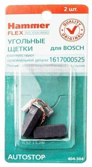 Щетки угольные RD (2 шт.) для Bosch (1617000525) 5х8х19мм AUTOSTOP 404-304