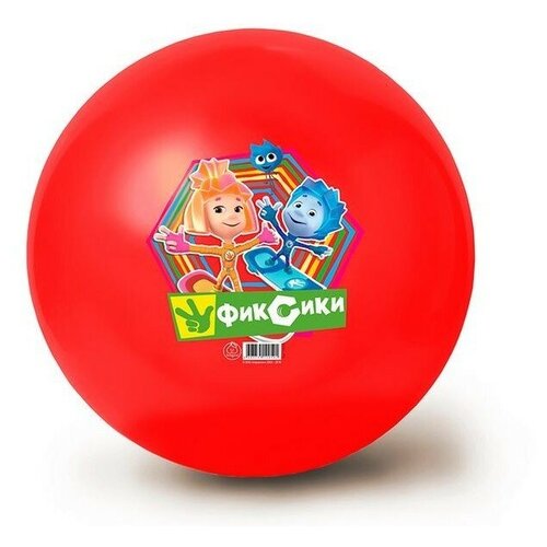 Мяч ЯиГрушка Фиксики-1, 32 см, красный  - купить со скидкой
