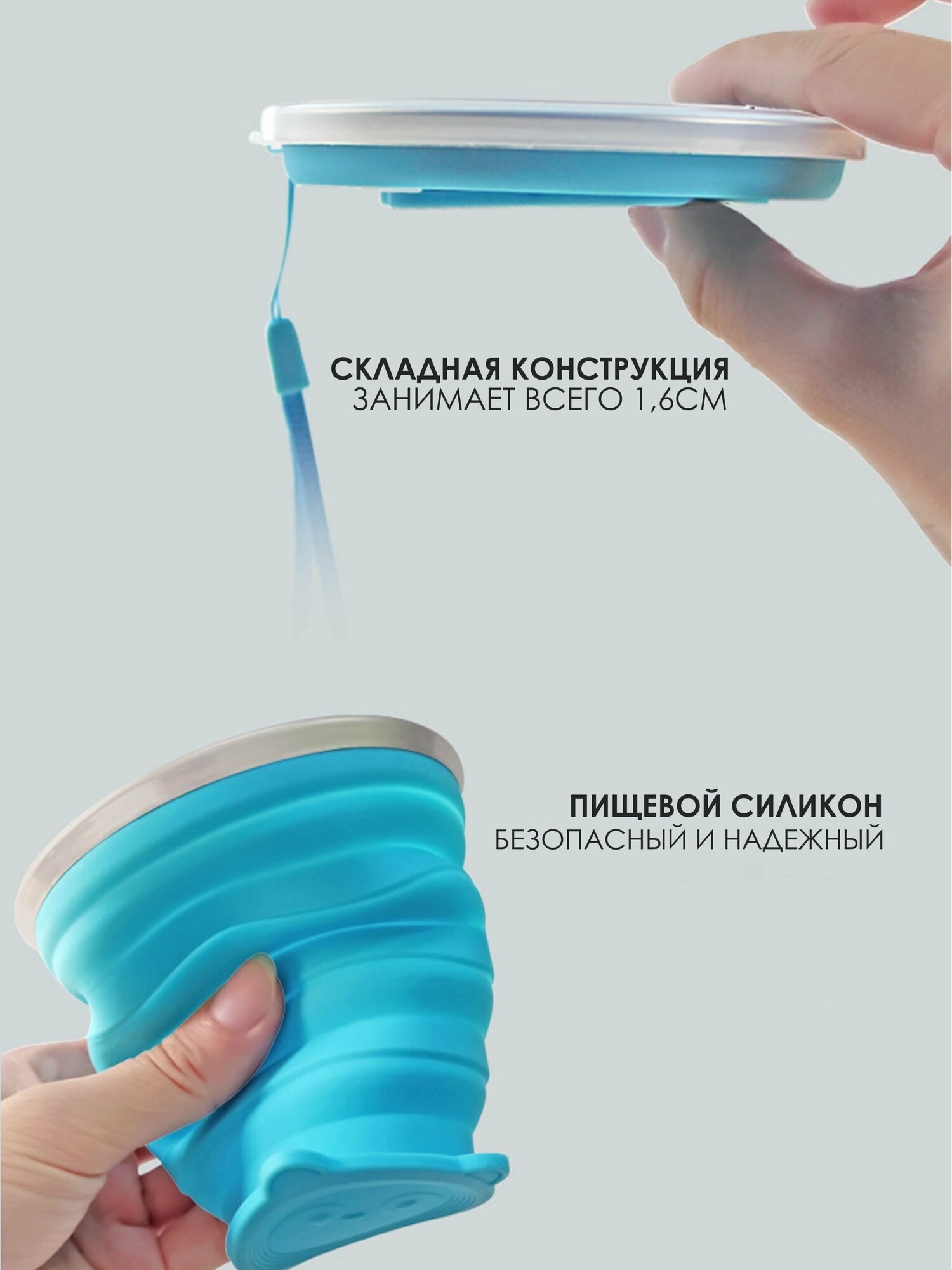 Детский компактный дорожный складной стакан для воды, кофе, чая и напитков (фиолетовый)