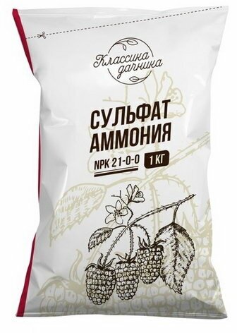 Сульфат аммония, 1 кг