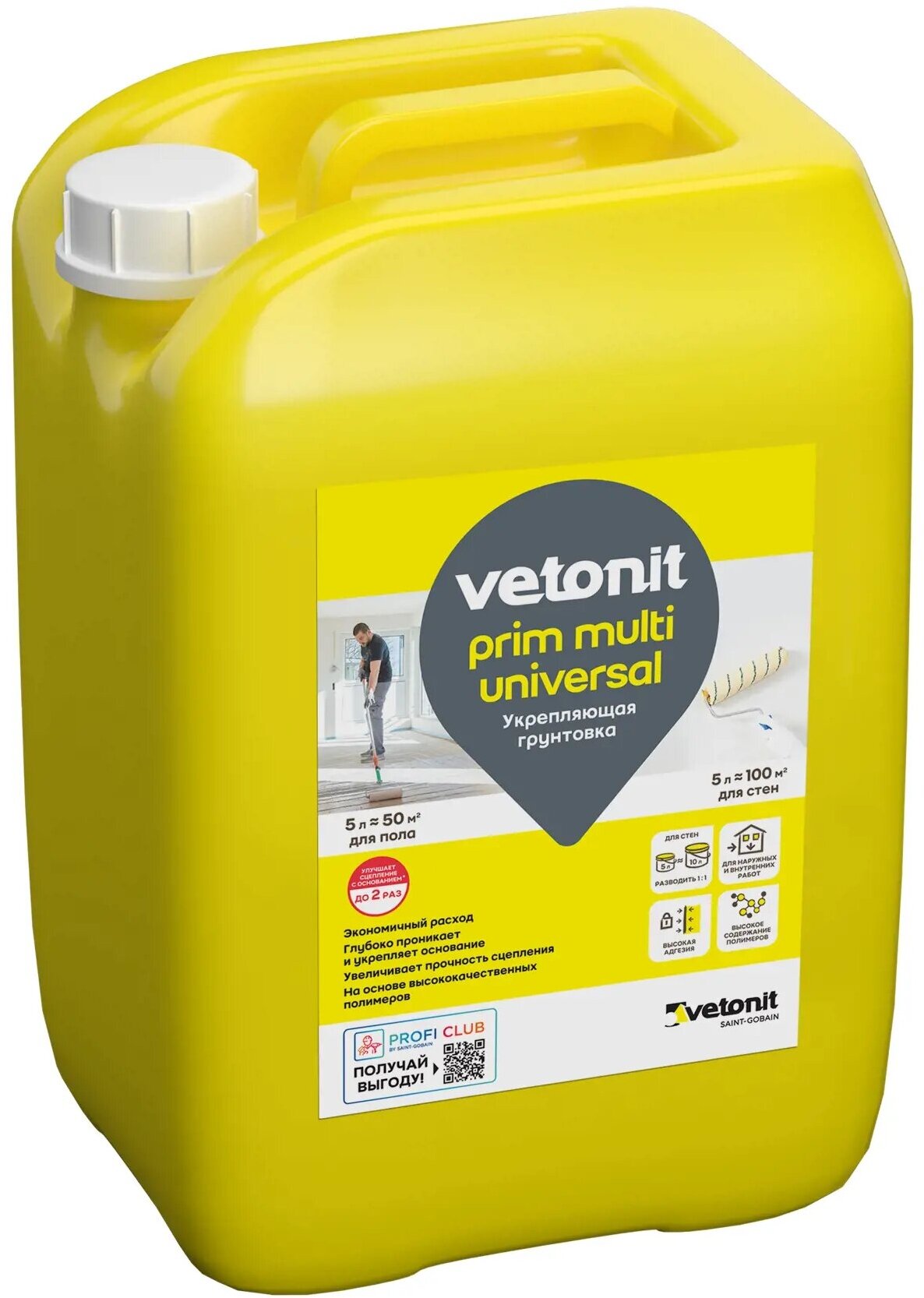 фото Грунтовка для сухих и влажных помещений Vetonit Multi Universal белая 5 л