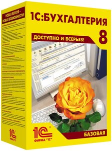 1С Бухгалтерия 8. Базовая версия, электронный ключ, русский, количество пользователей/устройств: 1 п, бессрочная