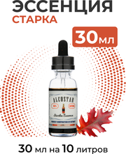 Эссенция Старка, Starka Alcostar, вкусовой концентрат (ароматизатор пищевой) для самогона, 30 мл