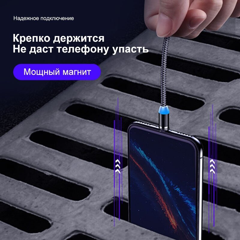 Кабель Магнитный зарядки 3-в-1 (microUSB + type-C + Lightning)для iPhone/Xiaomi/Samsung/1000 мм, Золотой