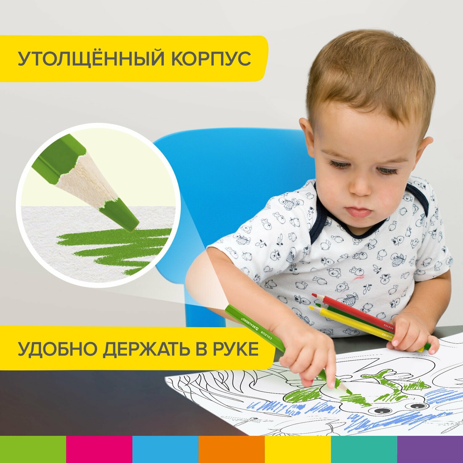 Карандаши цветные Kids, 24 цвета, утолщенные Brauberg - фото №10