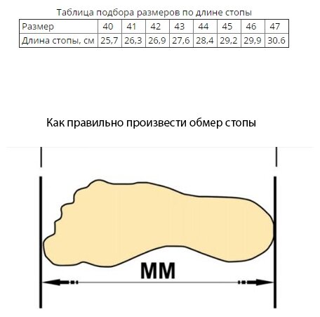 Полуботинки БУТЕКС Пикник м. 6389