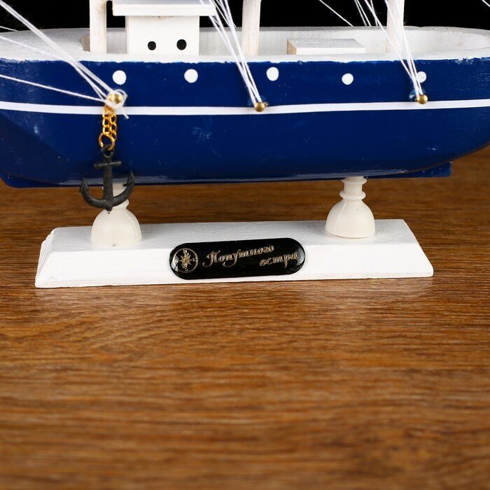 Корабль сувенирный малый «Дорита», борта синие с белой полосой, паруса синие,23×5,5×21 см - фотография № 5