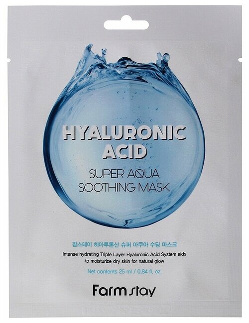 Маска FarmStay Hyaluronic Acid Super Aqua Soothing Mask, 25 мл