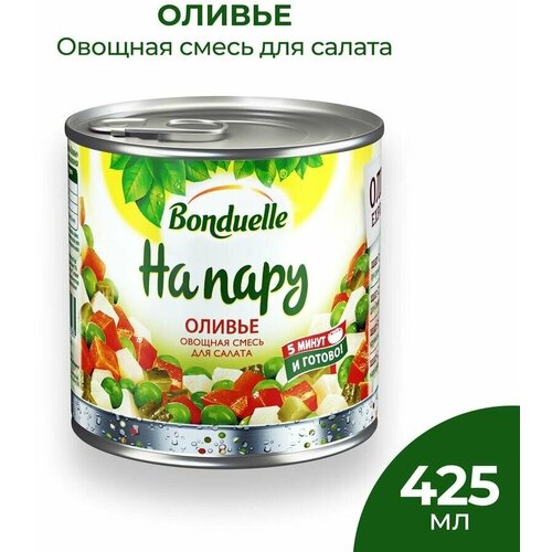 Смесь овощная Bonduelle На пару для салата Оливье 310г