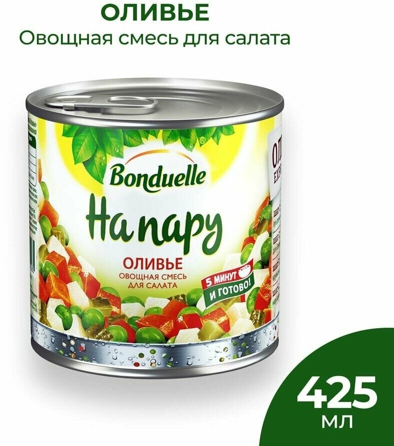 Смесь овощная Bonduelle На пару для салата Оливье 310г х 2шт