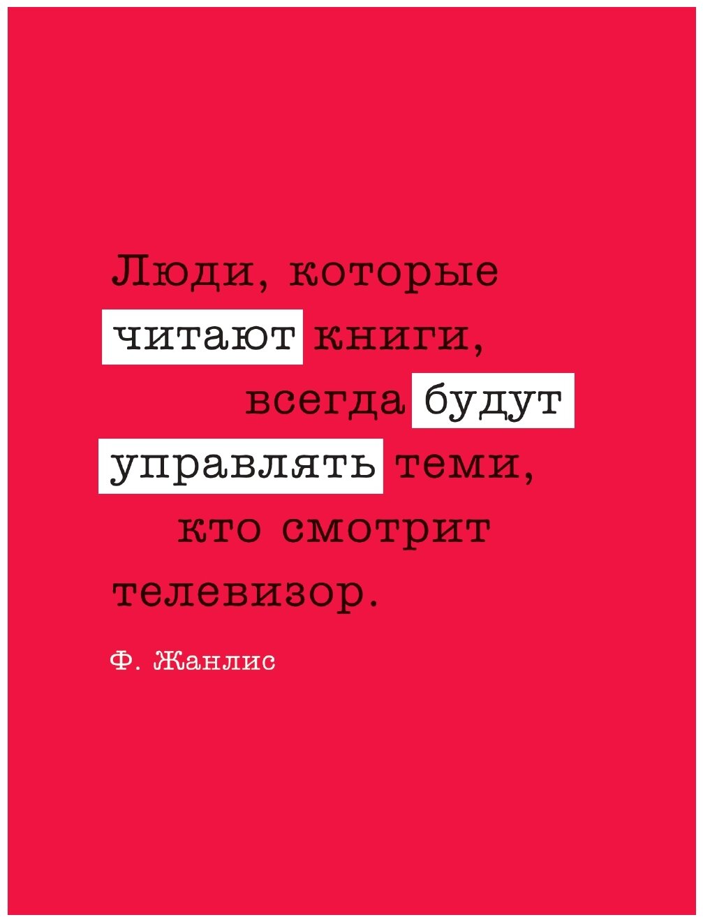 Читательский дневник с анкетой. Читаем с енотом. 162х210мм, мягкая обложка, цветной блок, 64 стр. - фото №4