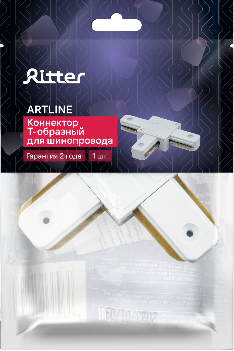 коннектор т-образный RITTER Artline жесткий пластик/медь белый - фото №20