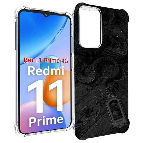 Чехол MyPads змея с бутылкой для Xiaomi Redmi 11 Prime 4G задняя-панель-накладка-бампер