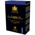 Черный чай листовой с типсами Chelton,Благородный дом 200 гр - изображение