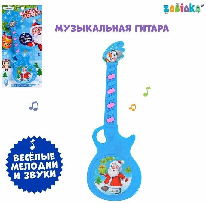 Музыкальная игрушка Гитара . От 3 лет .25х2х2 см . Пластик