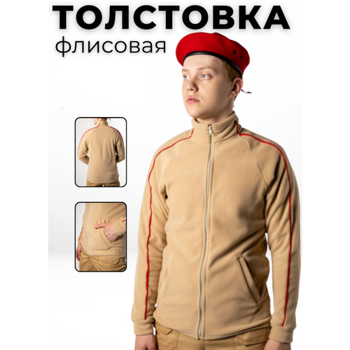 фото Толстовка , силуэт полуприлегающий, удлиненная, утепленная, размер 46/4, бежевый, горчичный полигон
