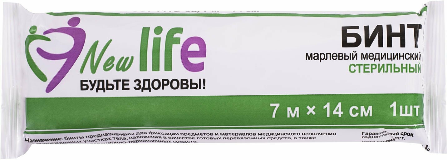 Бинт марлевый медицинский для перевязок стерильный New Life 7 м х 14 см, плотность 36 (±2) г/м2, индивидуальная упаковка 630544