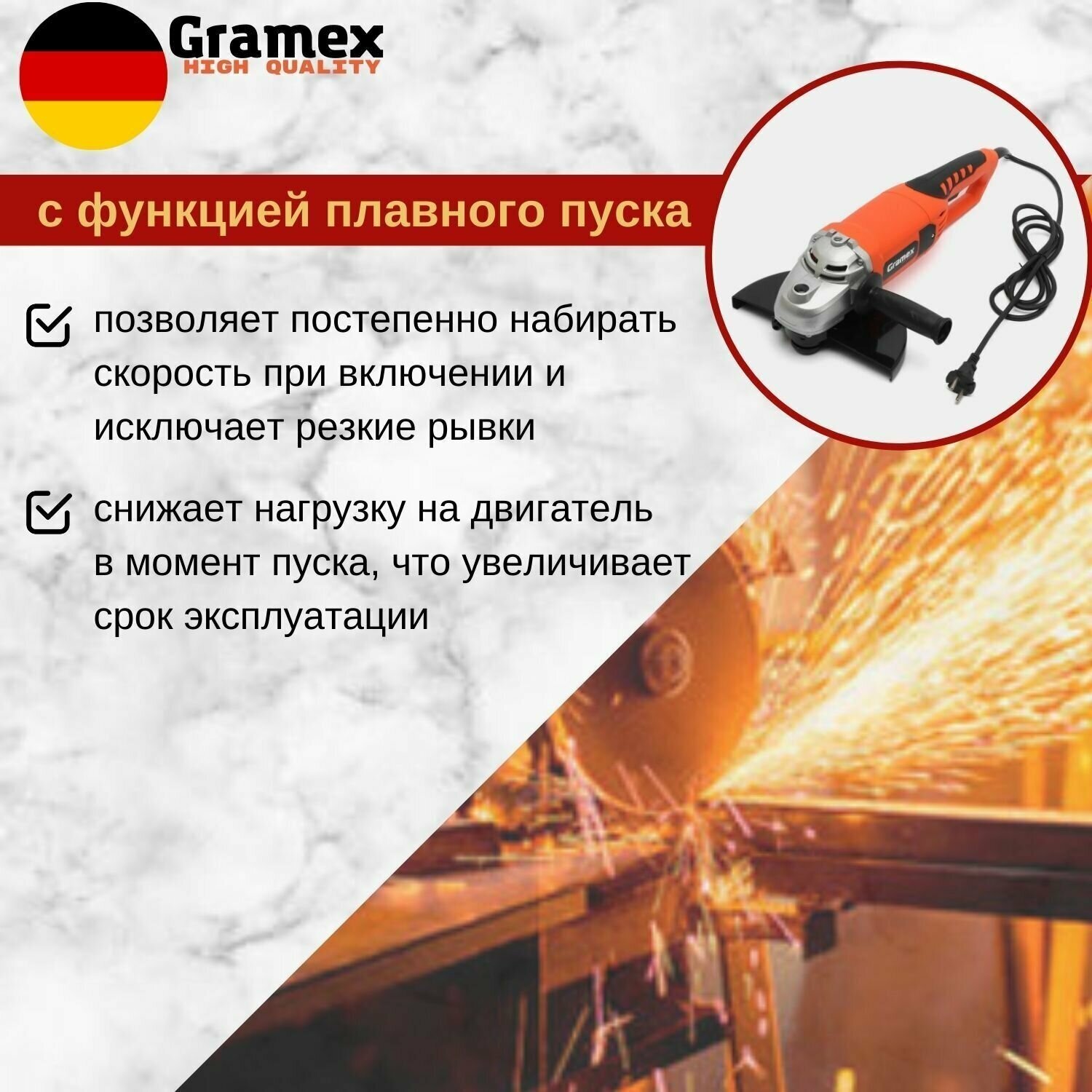 Угловая шлифовальная машина Gramex HAG-230-2400 - фотография № 4