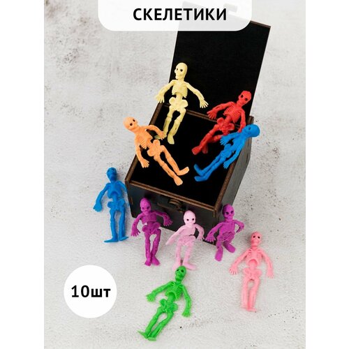 Игрушка скелет резиновый, 10 шт.
