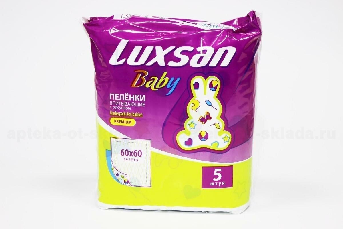 Пеленки Luxsan с рисунком 60*60 см 10 шт - фото №14