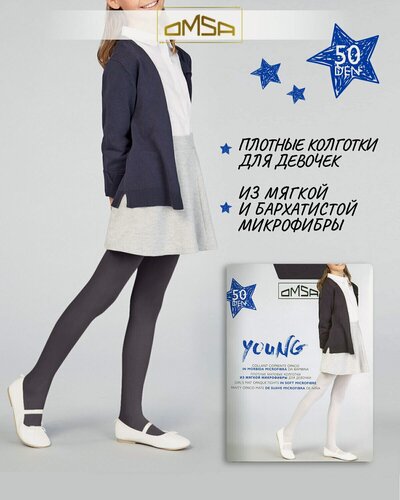 Изображение товара Колготки 50 den