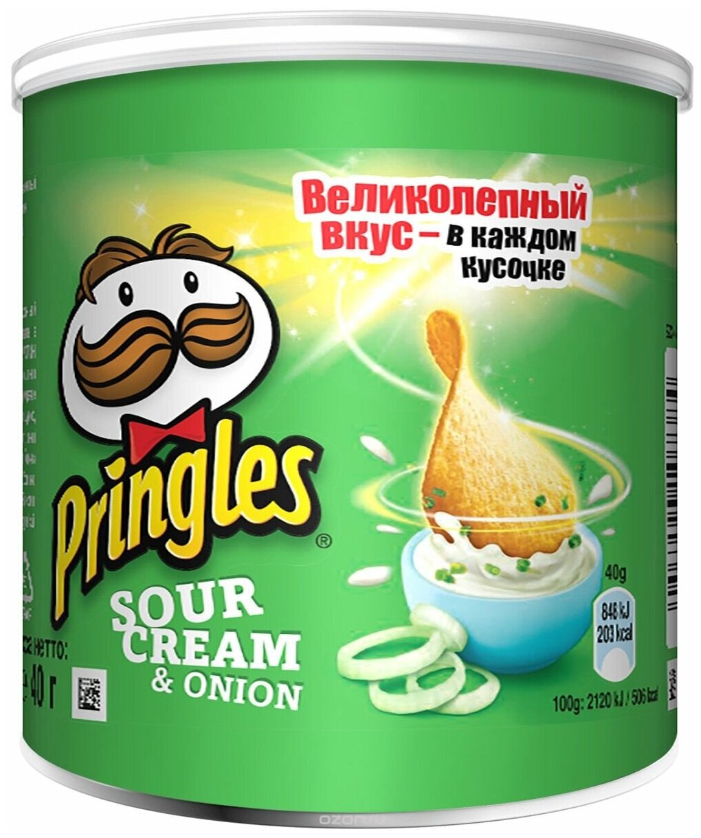 Чипсы Pringles Сметана и Лук, 40 г