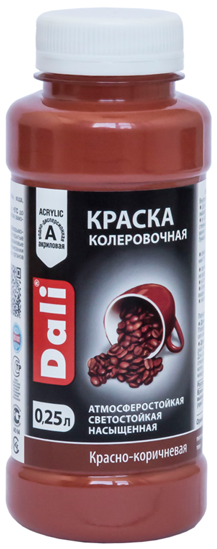 Краска акриловая, колеровочная Dali (0,25л) красно- коричневый