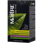 Чай зеленый Maitre Классик ассорти в пакетиках - изображение