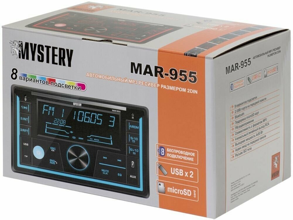 Автомобильная магнитола MYSTERY MAR-955 2DIN, Bluetooth, USB, AUX, мультицветная подсветка