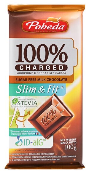 Шоколад Победа вкуса Charged Slim & Fit молочный без сахара, 100 г