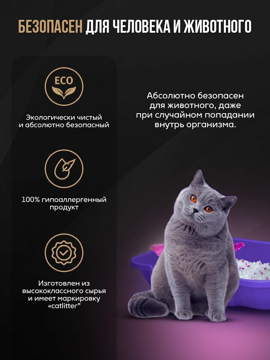 Наполнитель Lucky Cat силикагелевый 11л/5кг С Ароматом Сакурыдля кошачьего туалета - фотография № 3