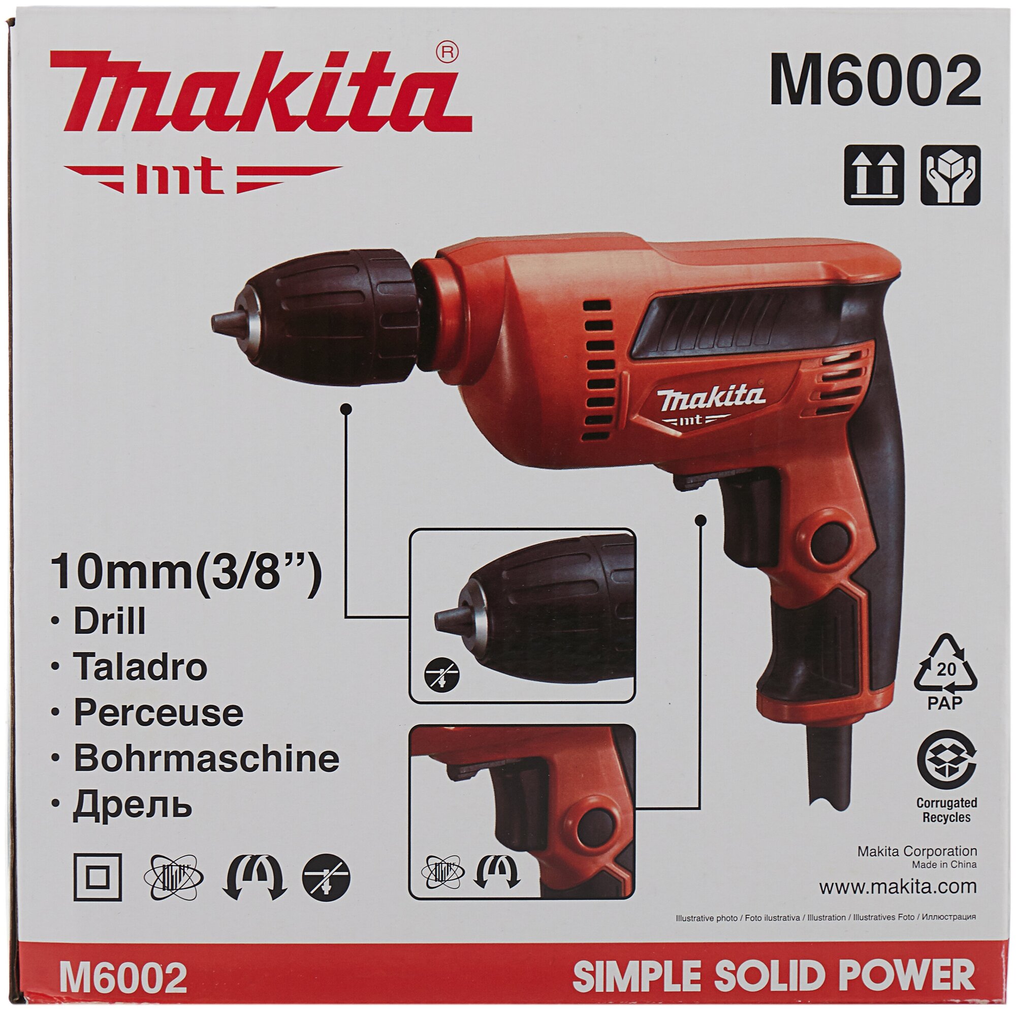 Makita M6002 - фото №6