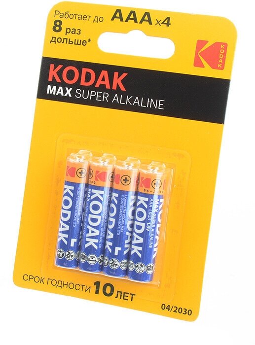 Батарейка Kodak - фото №8