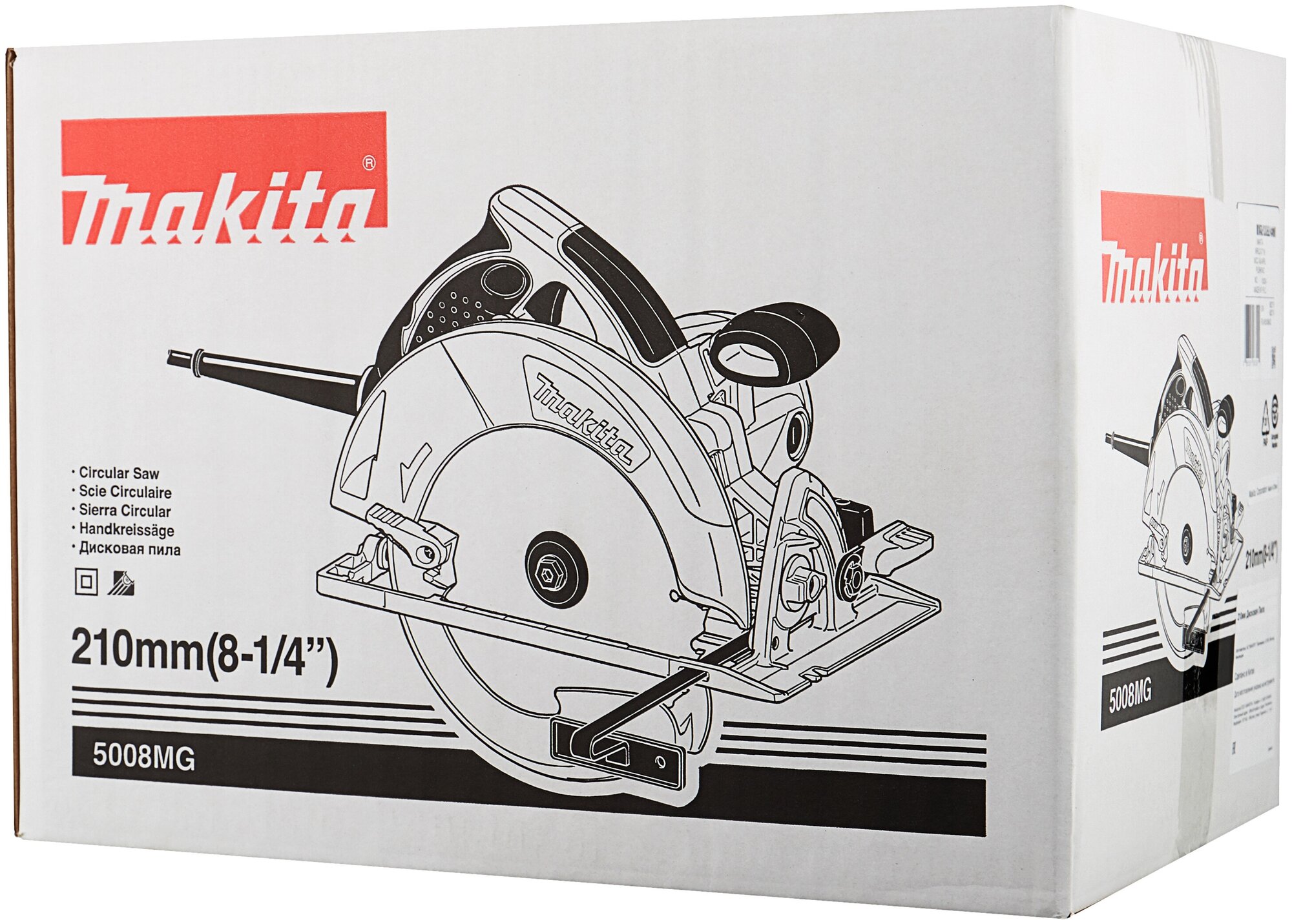 Пила дисковая Makita - фото №10