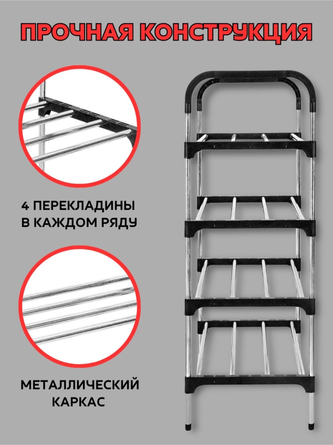 Стойка-стеллаж для обуви 4 яруса, размер 80 х 55 х 28 см / Стеллаж под обувь в прихожую, 4 уровня - фотография № 4