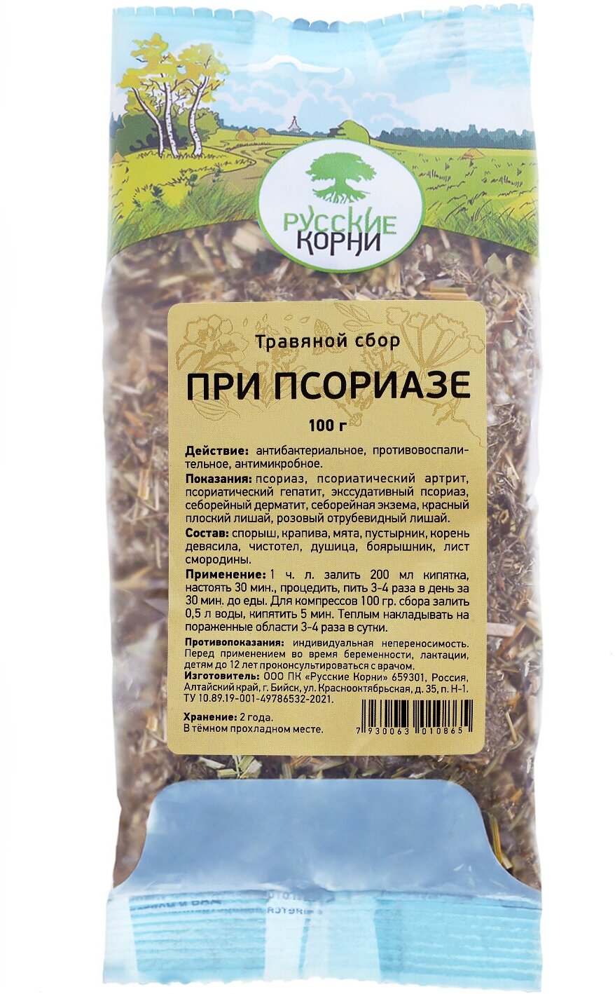 Русские корни сбор при псориазе, 100 г, травяной